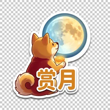 Mid-Autumn Festival sticker sample
